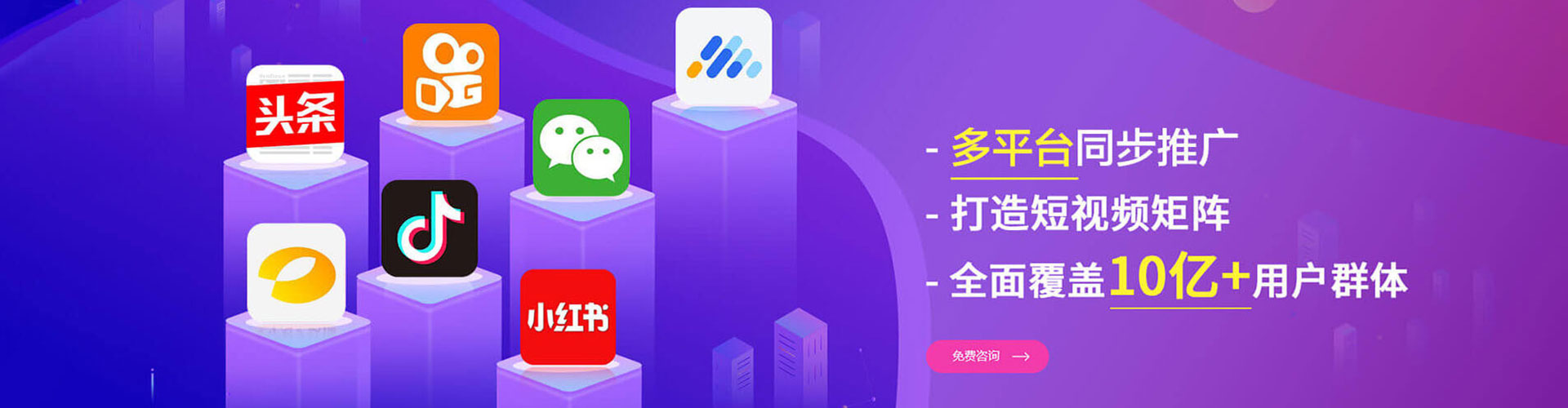 八里百度推广运营