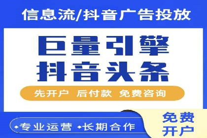 百度推广服务费案例：让品牌快速崛起的秘诀
