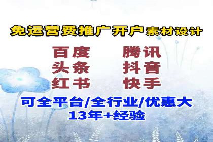 信息流广告公司案例解析：提升广告转化率策略